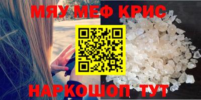 ALPHA-PVP Кинель