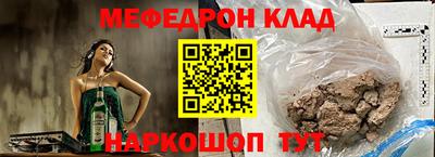 прущая мука Комсомольск-на-Амуре