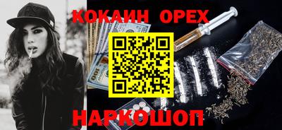ALPHA-PVP Кинель
