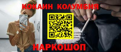 амфетамин Кимры