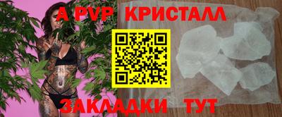 дурь Конаково
