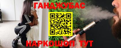 гашишное масло Кингисепп