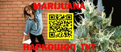 прущая мука Комсомольск-на-Амуре