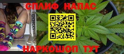гашишное масло Кингисепп