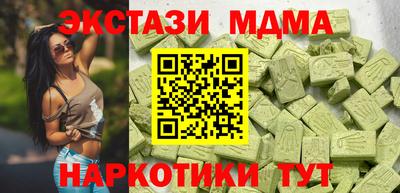 гашишное масло Кингисепп