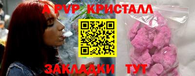 амфетамин Кимры