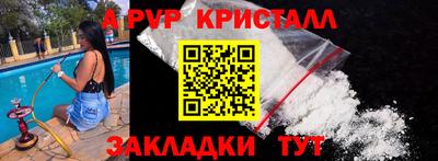 прущая мука Комсомольск-на-Амуре