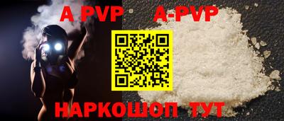 ALPHA-PVP Кинель