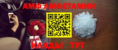 амфетамин Кимры