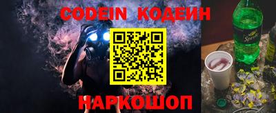 ALPHA-PVP Кинель