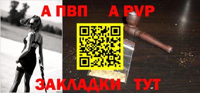 ALPHA-PVP Кинель