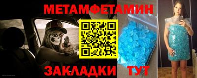 амфетамин Кимры