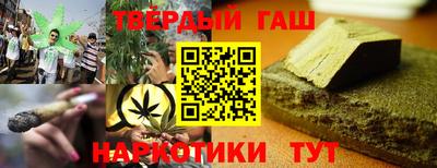 гашишное масло Кингисепп