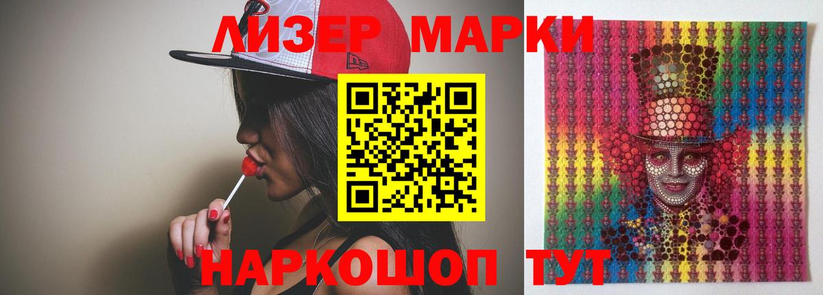 Лсд 25 экстази ecstasy  LSD-25 экстази ecstasy  Вход с VPN  Котельники 