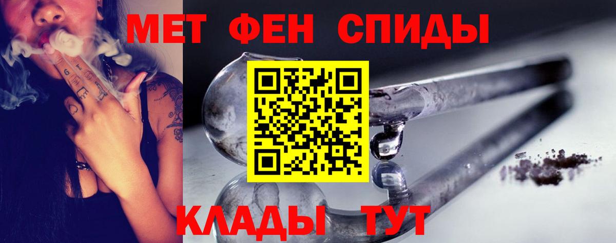 Первитин пудра  Вход с VPN  Котельники  Первитин пудра 