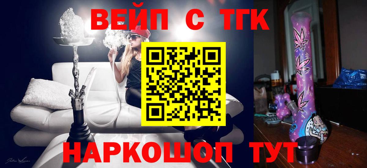 ТГК Wax  Вход с VPN  Котельники 