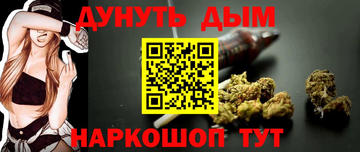 Каннабис тримм Котельники