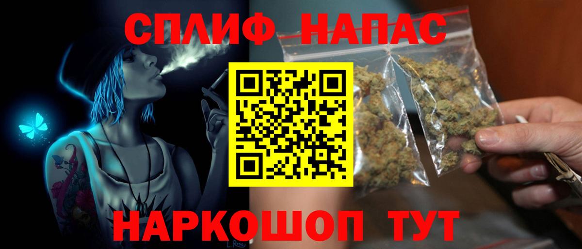 Котельники  Конопля марихуана  Бошки Шишки индика  Вход с VPN  Конопля сатива  Бошки Шишки VHQ 